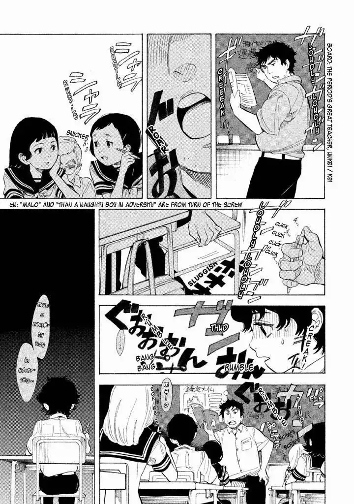 Shounen Note Chapter 12 7